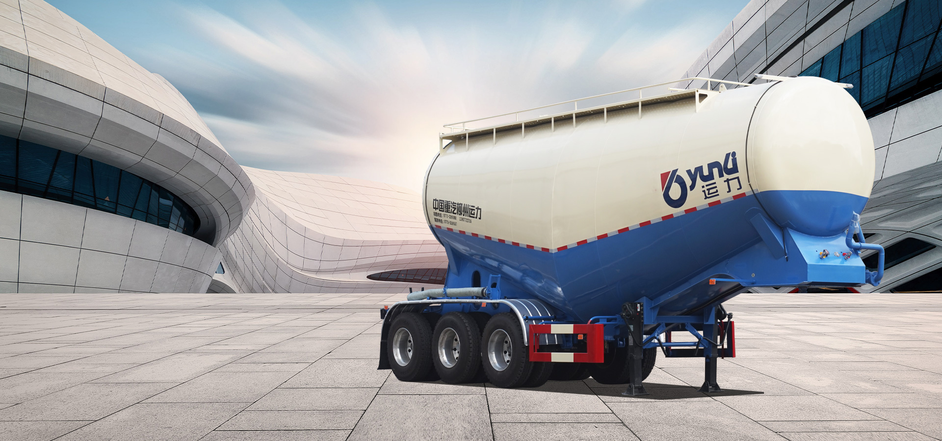 粉粒物料運輸半掛車